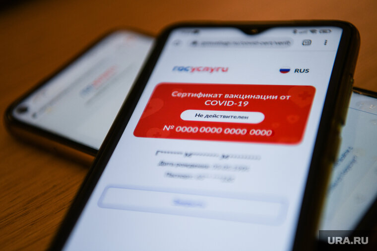    В Кургане вынесли приговор медику за фальшивые сертификаты