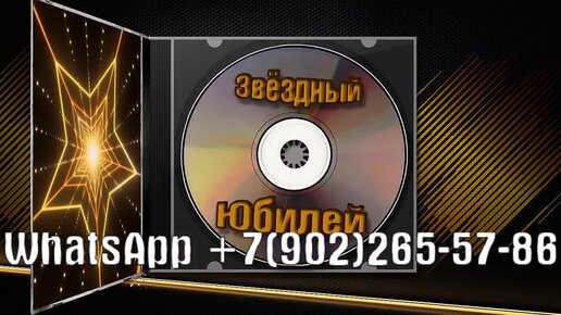 Поздравления мужу на 45 лет в прозе