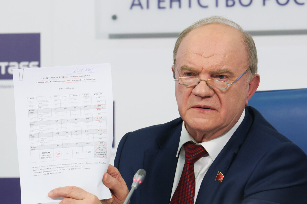 Председатель ЦК КПРФ Геннадий Зюганов 