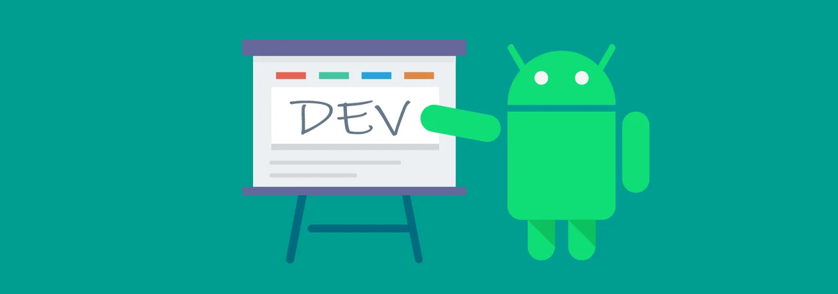 Android разработка