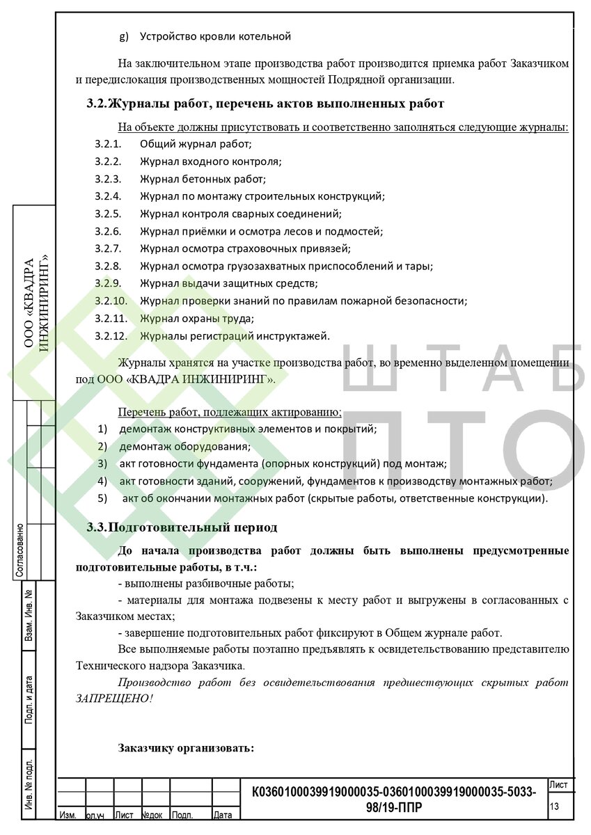 Выборка страниц (листай карусель)