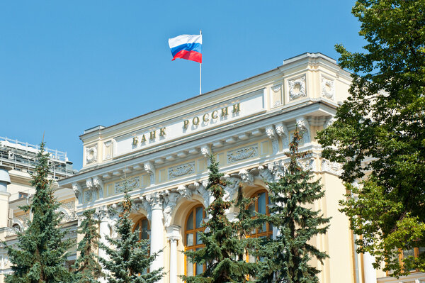 Центральный банк РФ. Обложка © Shutterstock