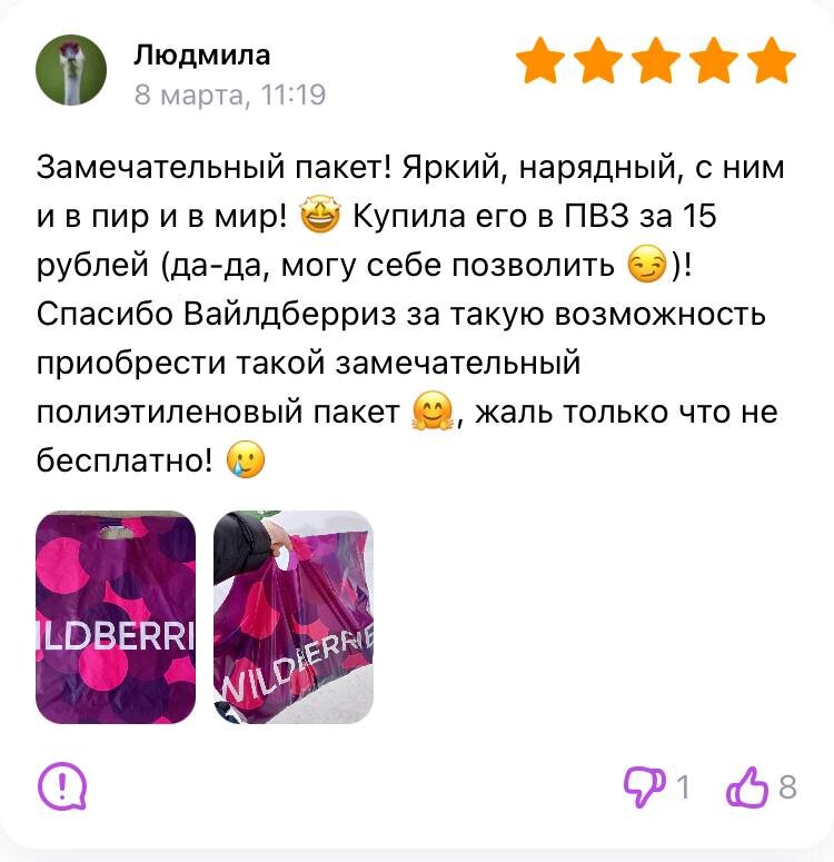 Листай и наслаждайся:)