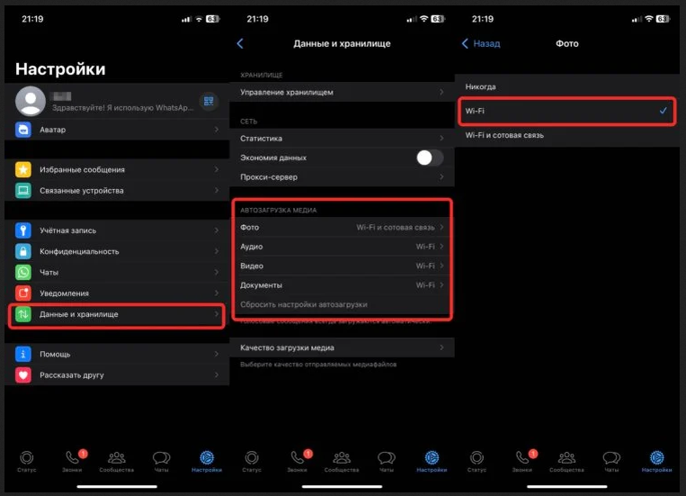 Почему быстро кончается интернет. Почему быстро кончается интернет