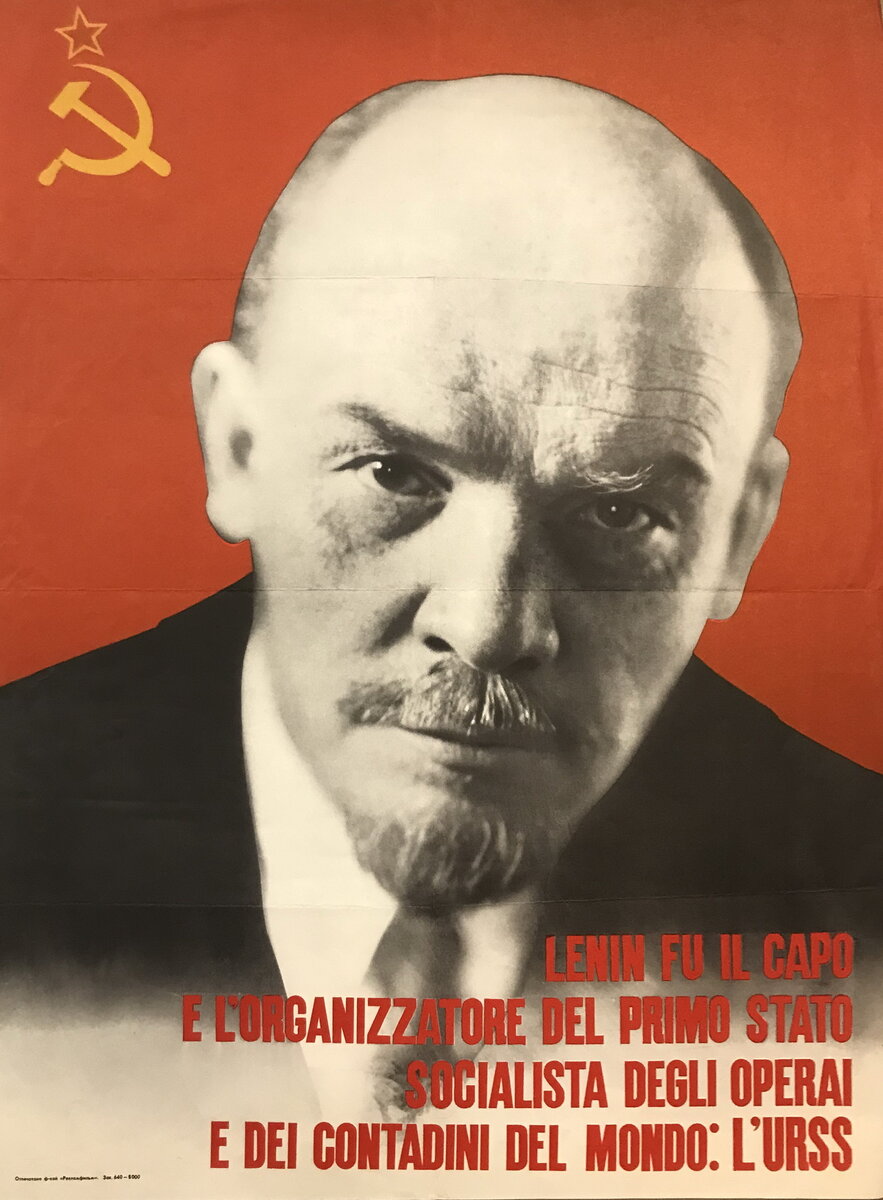 Плакат Ленин.