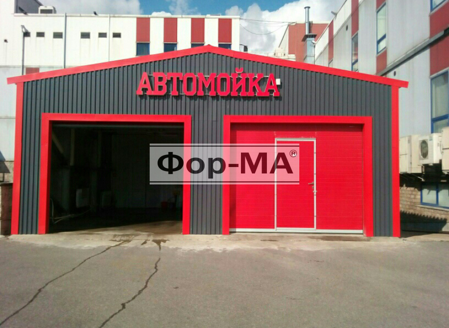 Автосервис фасад. Оборудование для мойки самообслуживания. Автомойка 2 бокса. Фасады автомоек. Производитель автомоек.