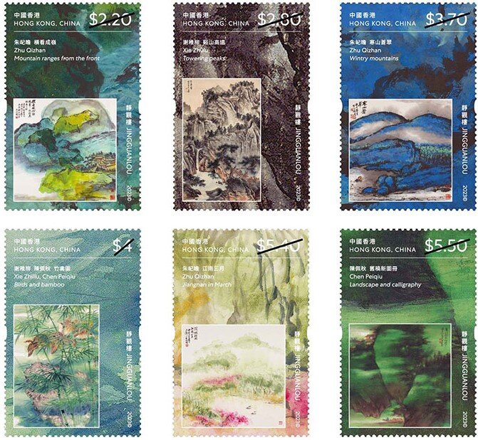 «Цзин Гуань Лу» — это частная коллекция, основанная известным коллекционером и фотографом доктором Вонг Куй-куеном, которая была передана в дар Гонконгскому художественному музею в 2021 году.