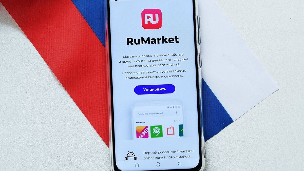    RuMarket© РИА Новости . Алексей Майшев