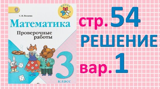 ГДЗ рабочая тетрадь по технологии за 3 класс Лутцева, Зуева