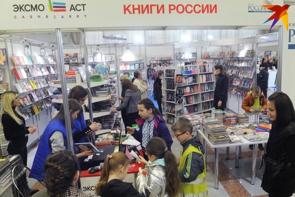     На XXX Минской международной книжной выставке-ярмарке почетным гостем станет Россия. Снимок используется в качестве иллюстрации. Фото: архив «КП»