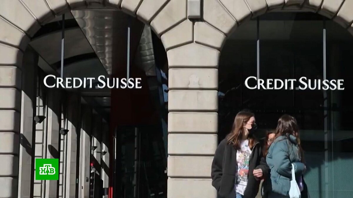 Потеря репутации и доверия: что привело к краху банка Credit Suisse | НТВ:  лучшее | Дзен