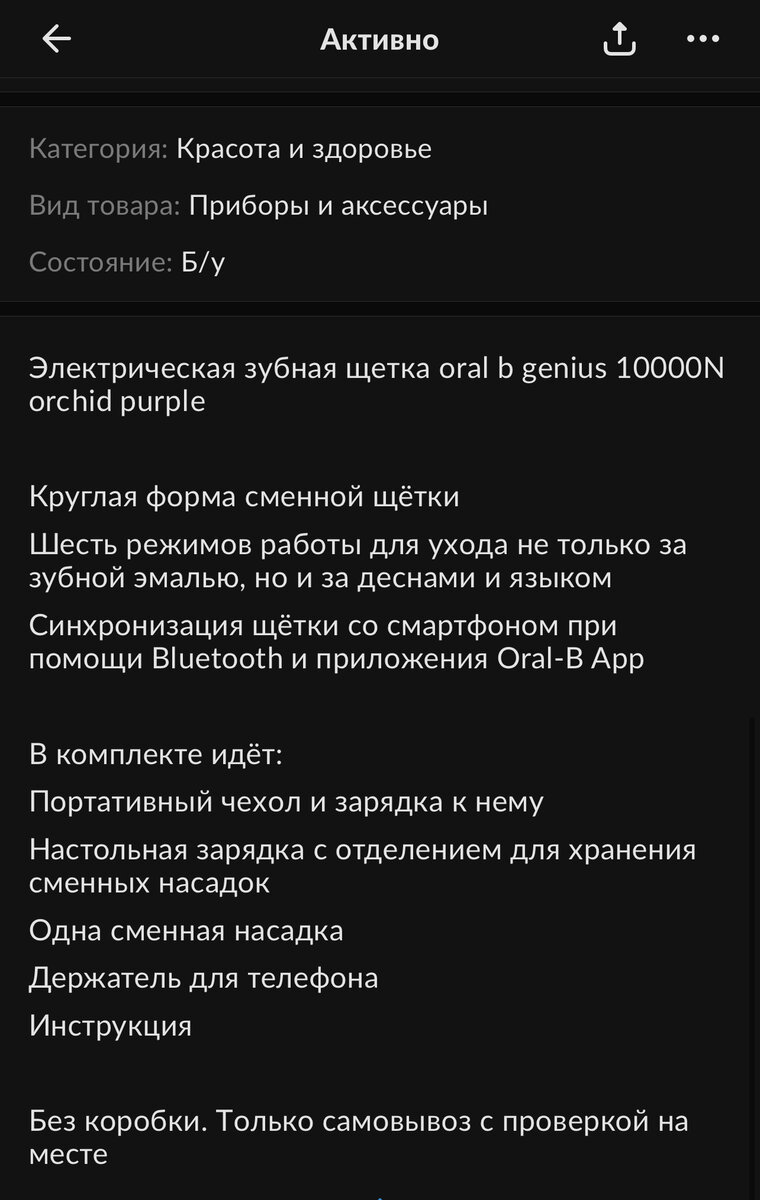 Вот такое описание я написала самостоятельно