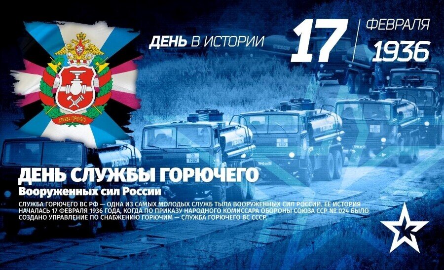 Доставка топлива к местам назначения на автомобилях.
