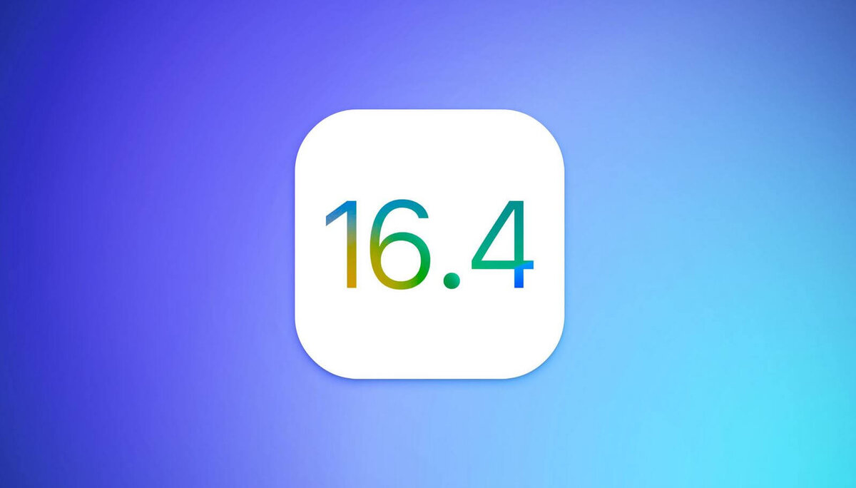    Рассказываем, что нового в iOS 16.4 Release Candidate