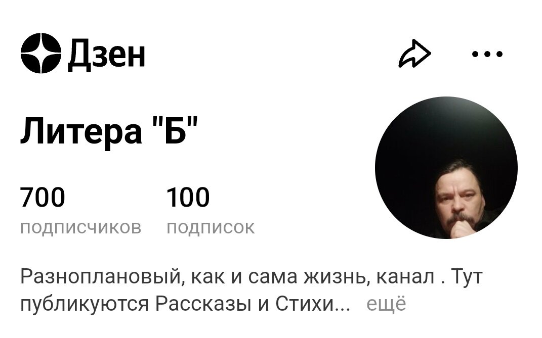 скриншот с телефона автора.