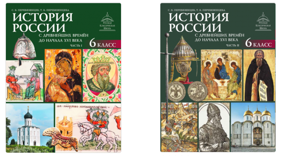 Всеобщая россия 6 класс. Картины исторические Всеобщая история. Всеобщая история Демидовского. Всеобщая история Холмогоров е. с. Всеобщая история дедовского.