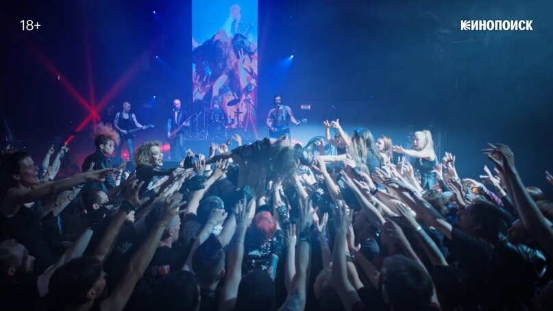 Источник фото: «Кинопоиск»