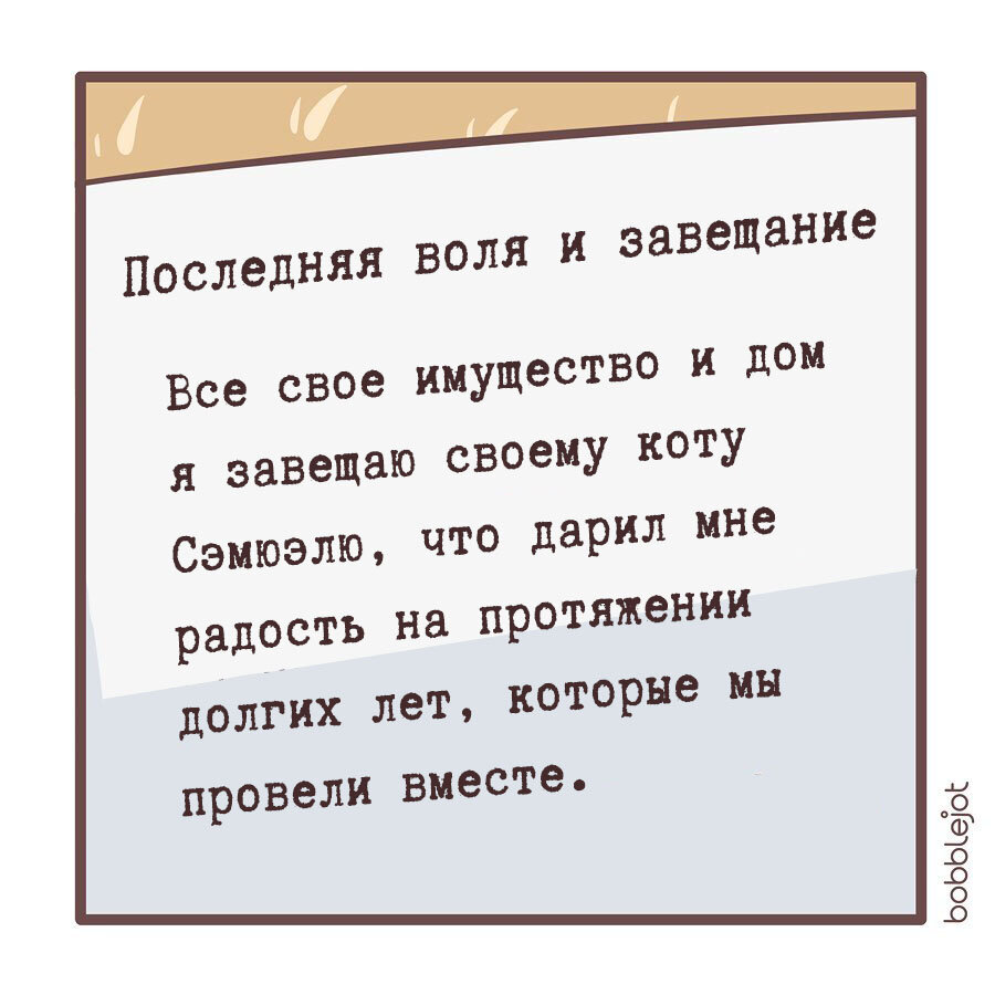 Удивительно милые истории о корги Тори и ее друзьях. Часть 4 | ЛМК | Дзен