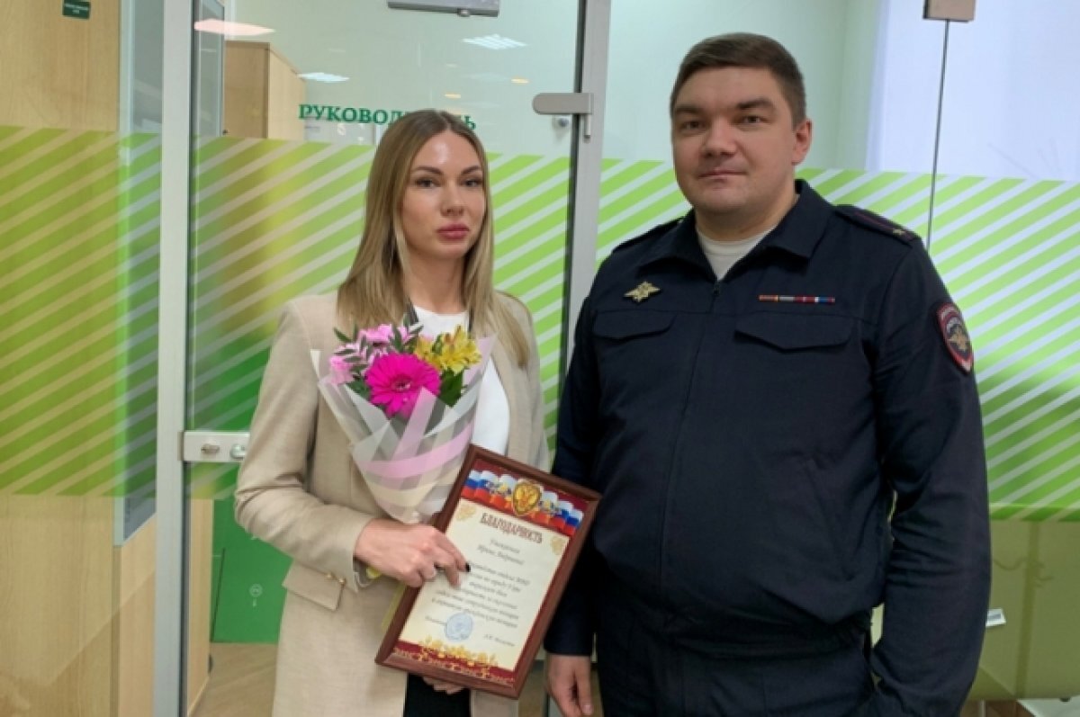    В Коми сотрудница банка спасла 87-летнюю пенсионерку от мошенников