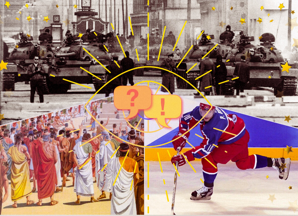 Викторина | тест на эрудицию