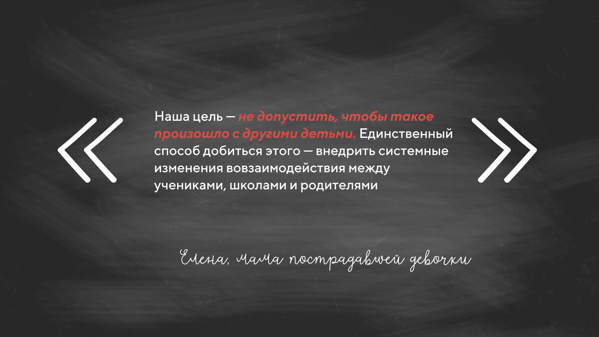 Я её убила» История о трагедии в школе | ТыНеОдна | Дзен