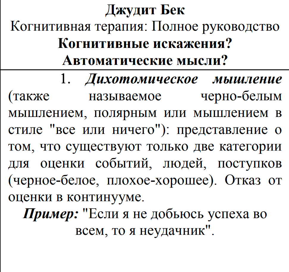 Почему у хороших людей все в жизни плохо - объяснение Дмитрия Карпачева | РБК Украина