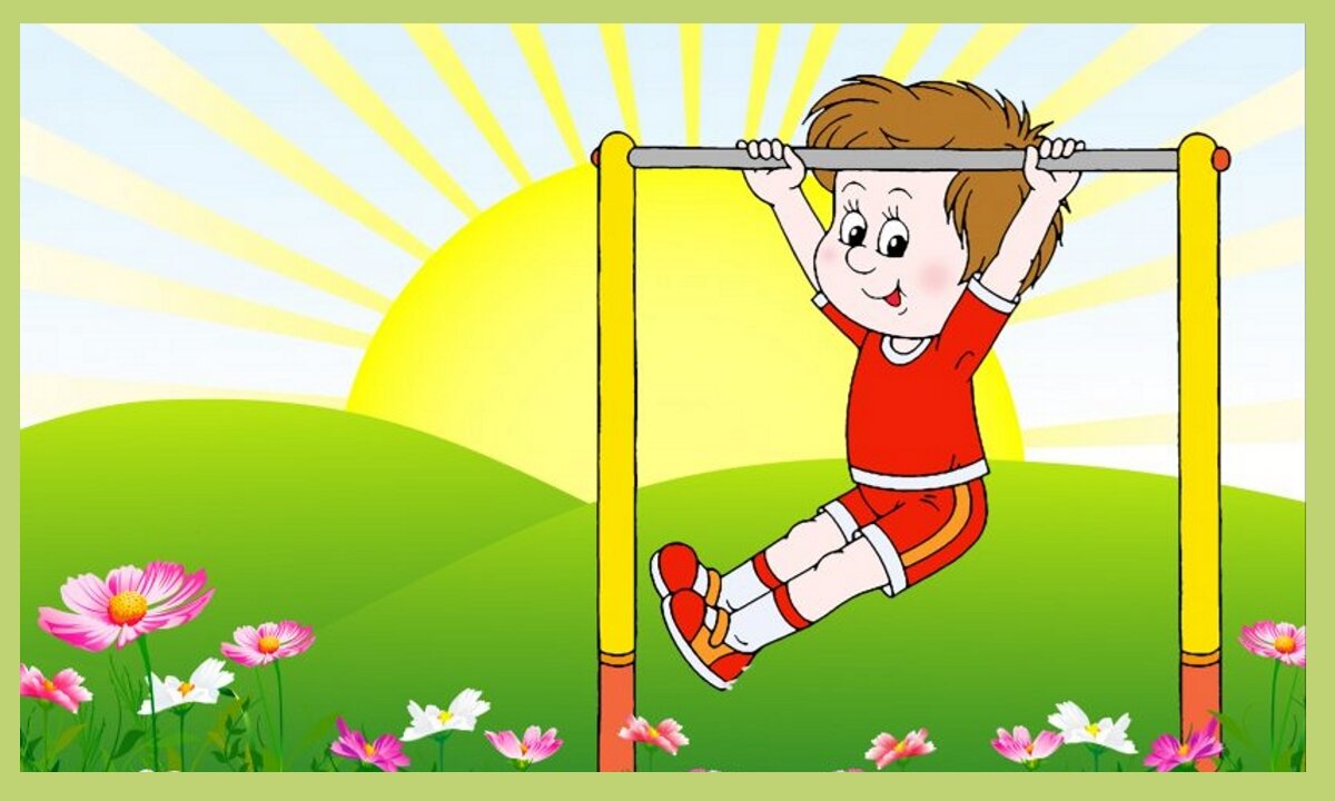 Спорт в саду. В здоровом теле - здоровый дух. Физкультура. Картинки спортивные детские. Картина для детей в здоровом теле здоровый дух.