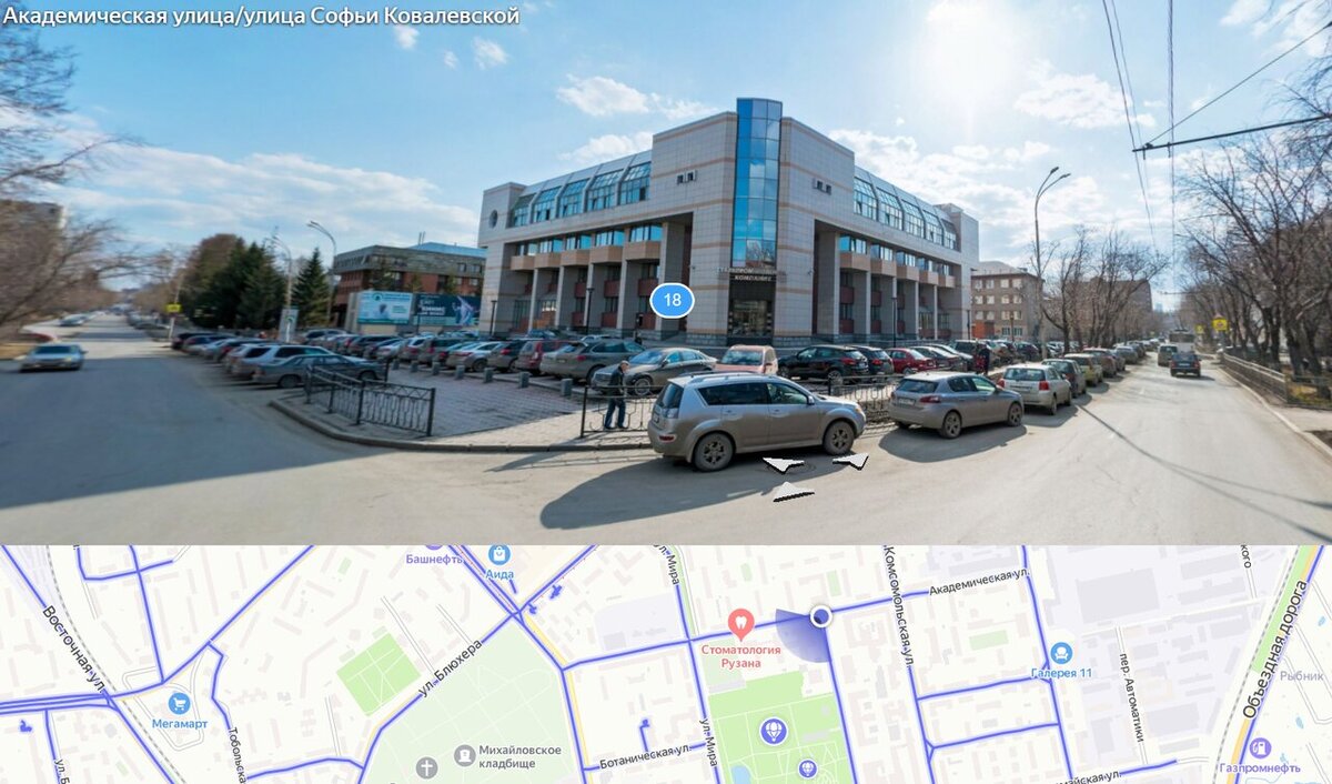 Ул академическая 18