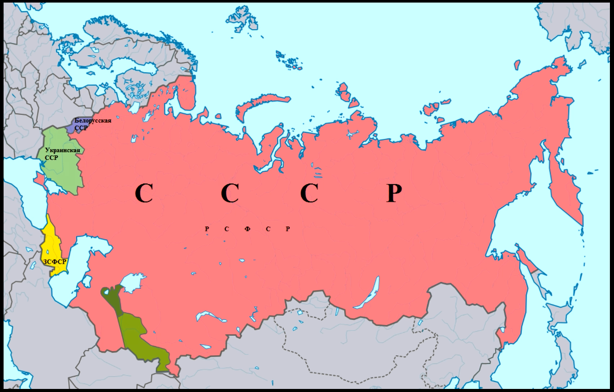 Состав ссср 16 республик