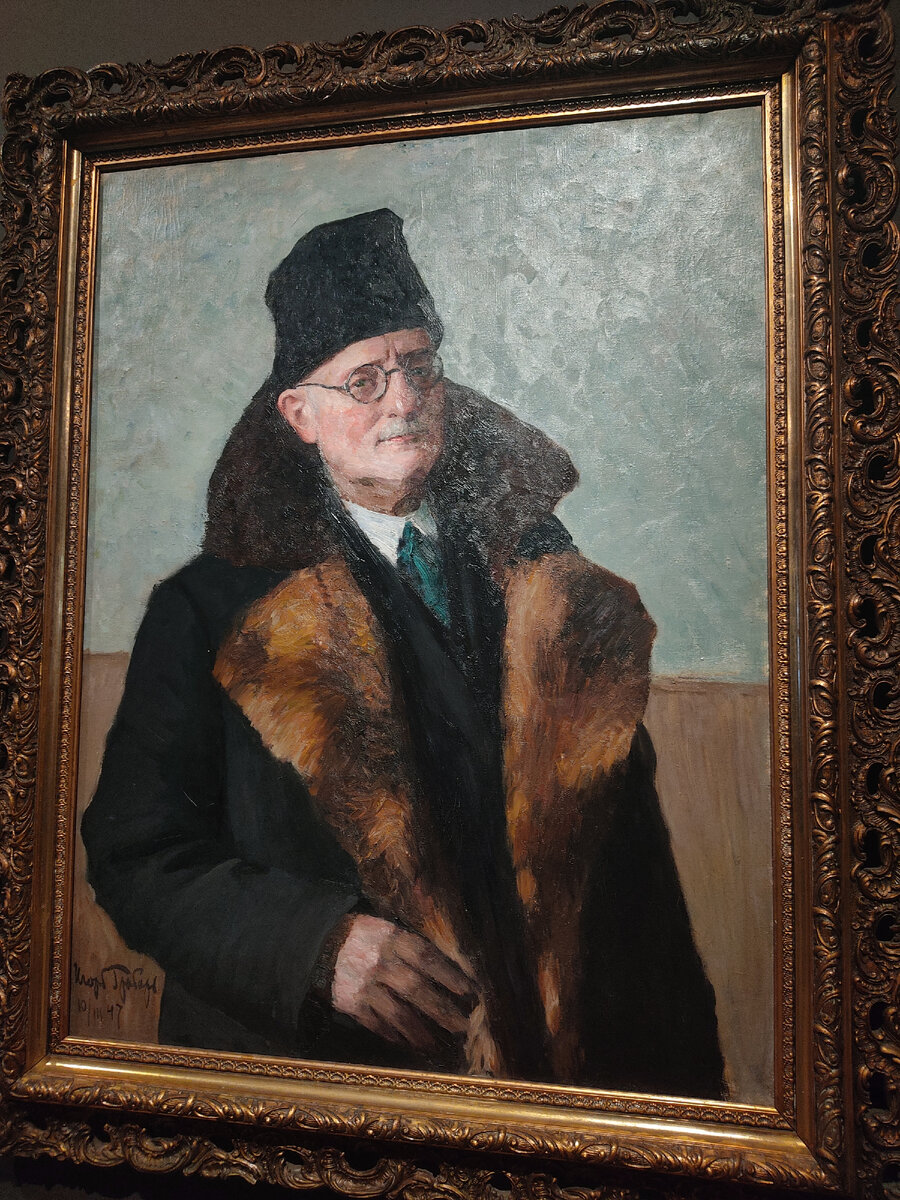 И.Э. Грабарь. Автопортрет в шубе. 1947 год.