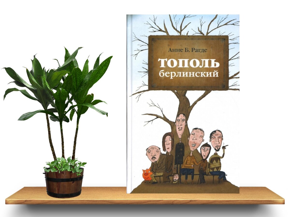 Коллаж автора