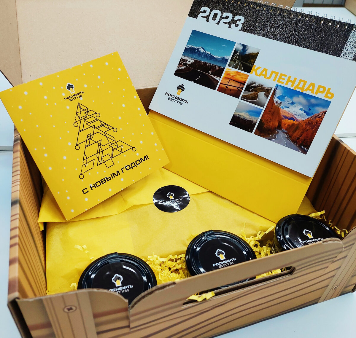 Новогодний корпоративный подарок для компании РН-Битум. 