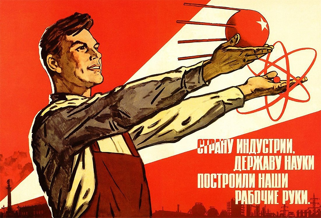 Какова идеология — таково и государство