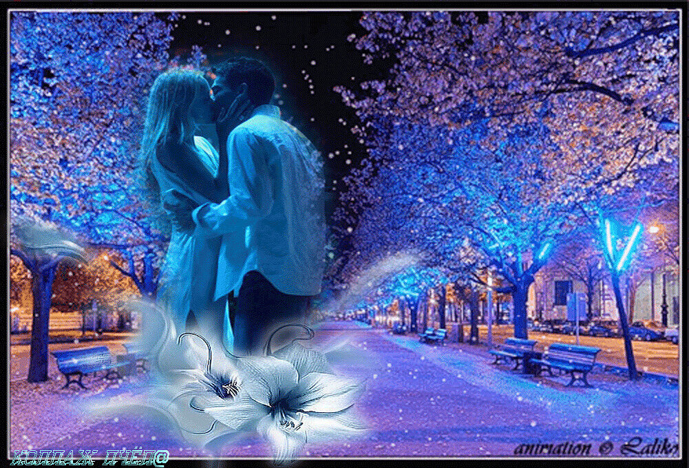 Песни зимний вечер хорош. Зимний вечер любовь. Вечер зима любовь. Зимняя романтика. Любовь зима ночь.