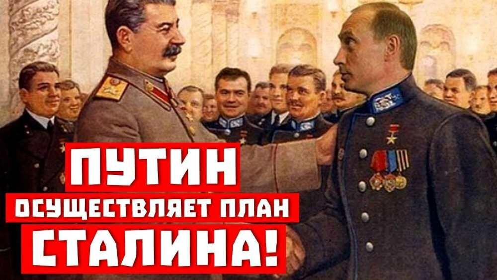 Ленин сталин путин картинка