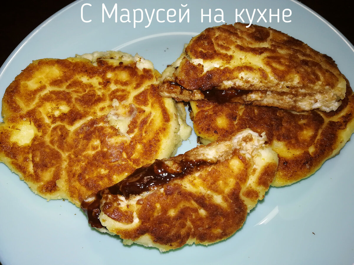 Творожные сырники с начинкой из шоколада. | С Марусей на кухне | Дзен