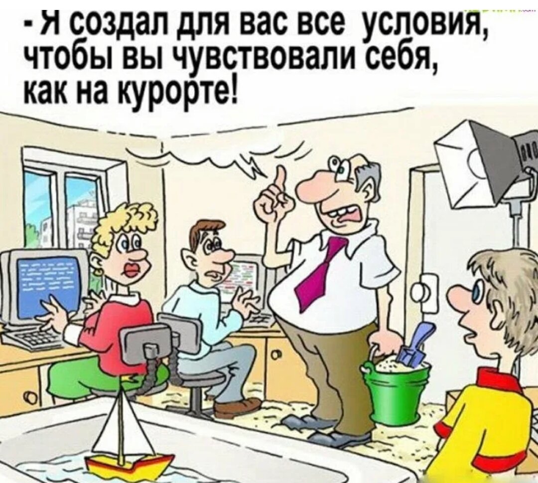 Взято в сети интернет в свободном доступе с целью иллюстрации