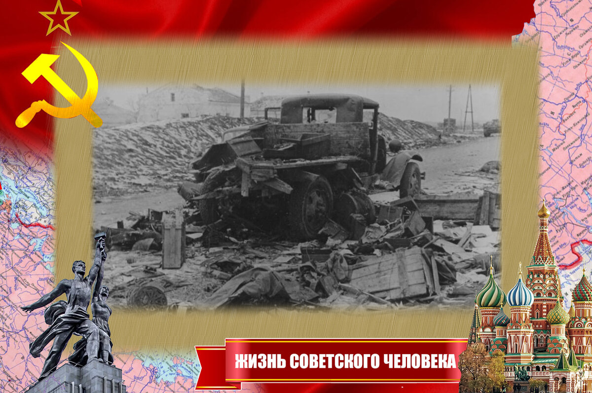 Разбитый грузовик