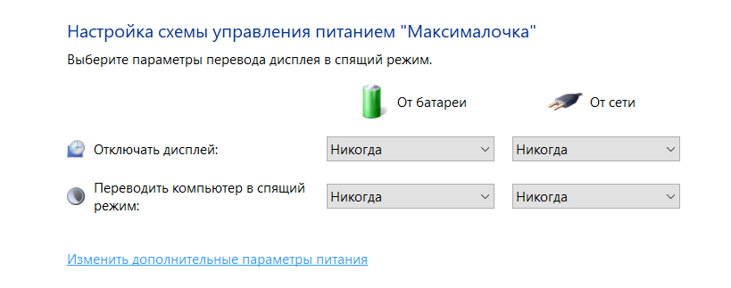 Нажмите setup. Спящий режим на клавиатуре. Комбинация для спящего режима. Как перевести компьютер в спящий режим с клавиатуры. Как перевести компьютер на комьп.