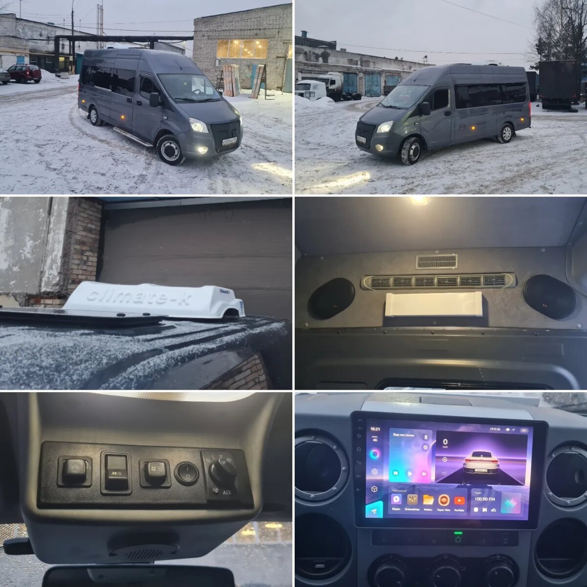 Установка крышного кондиционера Газель Некст с двумя испарителями