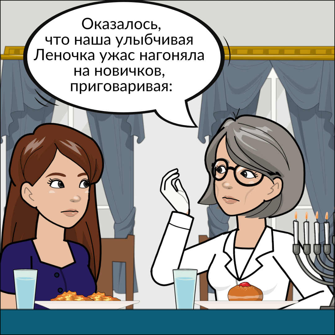 Бухгалтер, пугающий новичков | ГОЛАЯ ПРАВДА ПРО МЕНЕДЖМЕНТ | Дзен