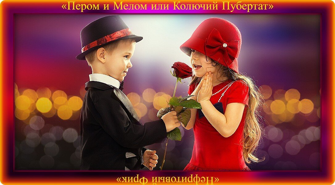 Иллюстрация из Яндекса. Обработка автора.