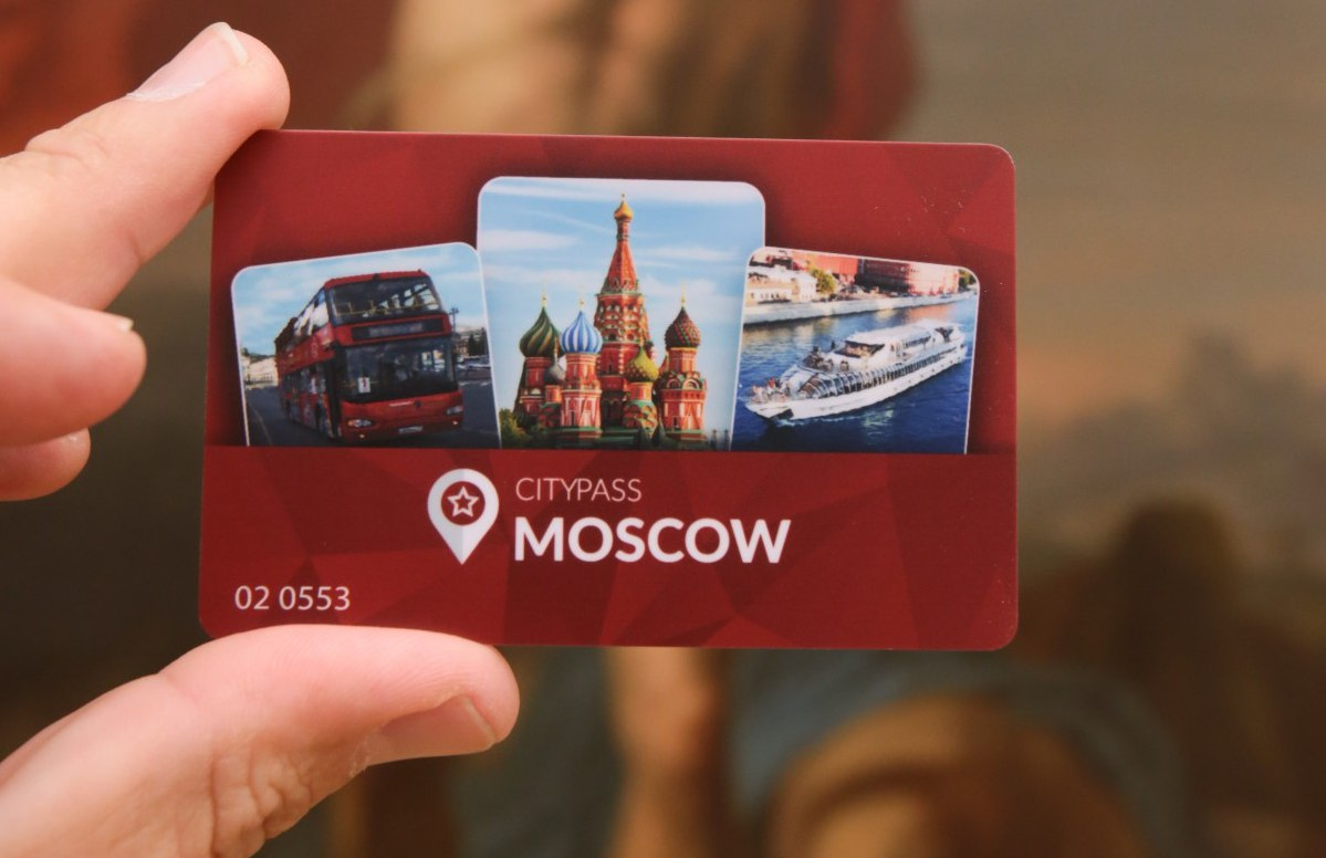 Сити пасс. CITYPASS Москва. Сити пасс Москва. Карта Moscow City Pass.