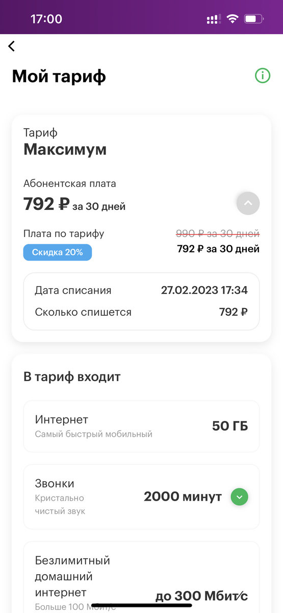 -2