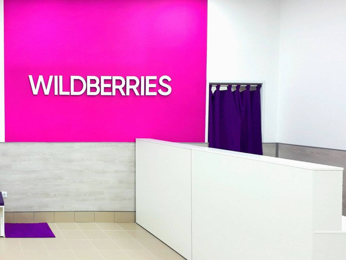 Работа в валдбериес. Вайлдберриз. ПВЗ Wildberries. Пункт ПВЗ вайлдберриз. Вайлдберриз бренд стена.