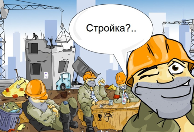 Картинка создана с помощью: https://demotivation.ru/