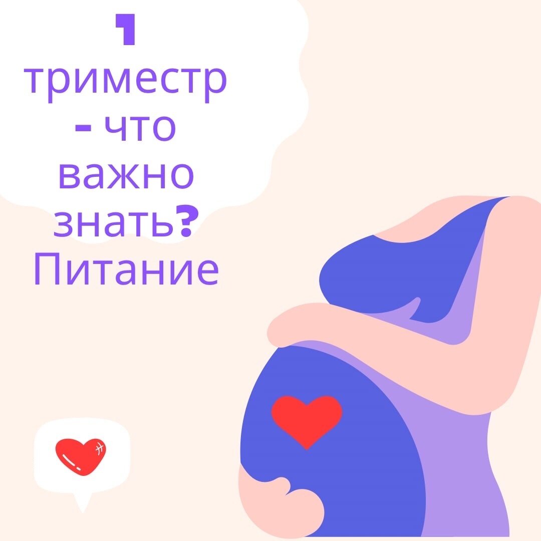 UniMum 
