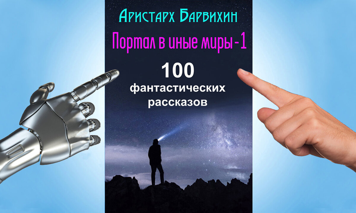 Мои фото и коллаж