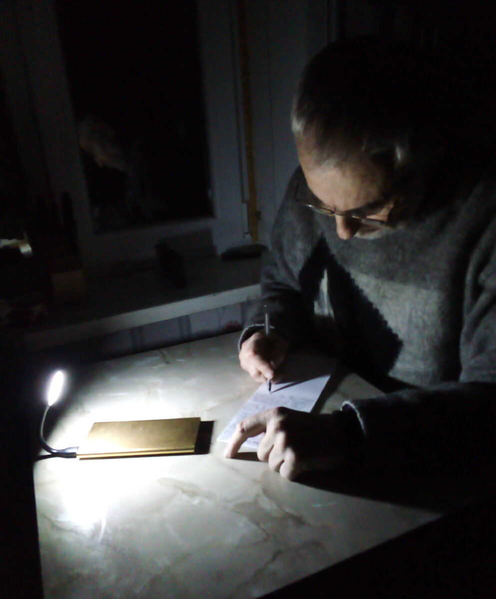 Фото Автора. Другое. 