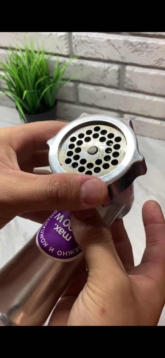 Ручная мясорубка не прокручивает мясо. Ручная мясорубка не прокручивает мясо. Мясорубка magio mg-266. Таблица неисправностей мясорубки. Лайфхак фарш.